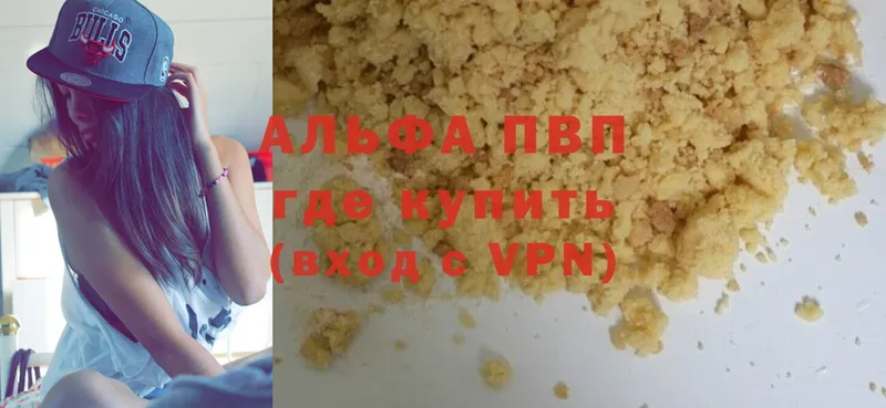 это официальный сайт  МЕГА онион  Орёл  A-PVP СК 