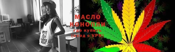 гашиш Белокуриха