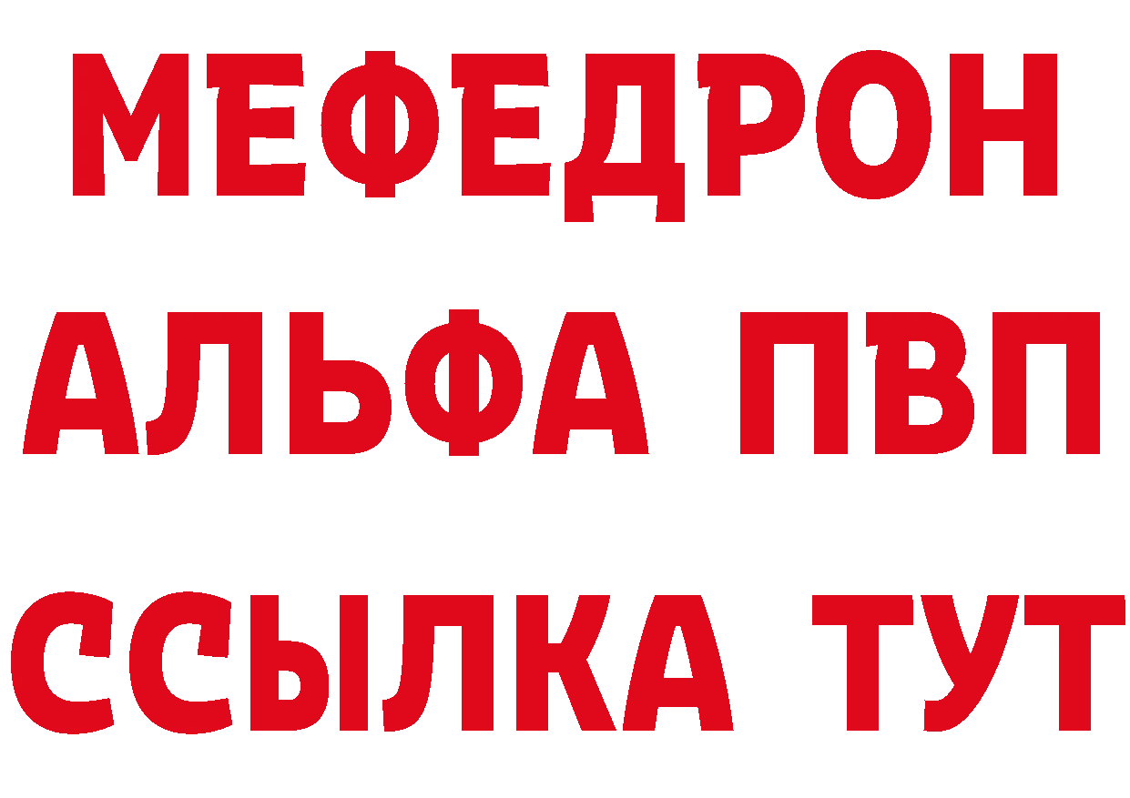 МЕТАДОН methadone сайт маркетплейс мега Орёл